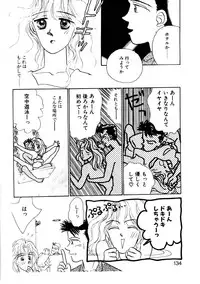 [Rocket Kyoudai] Love Story o Kimi ni... ♥