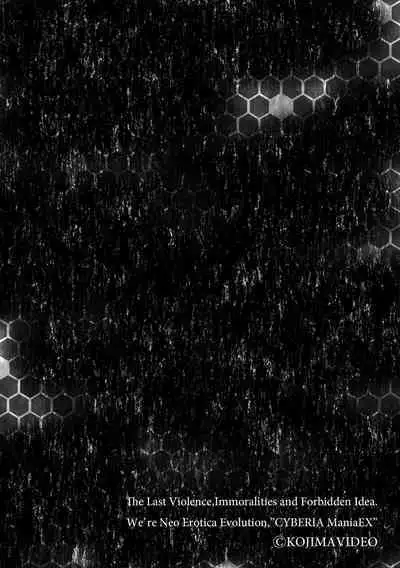 Oniku Elf Goblin Doubatsu