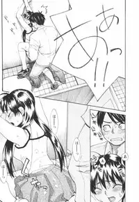 [Mikami Cannon] Hatsujyouki - Mikami Cannon Sakuhin Shuu