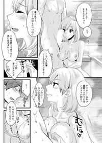 Action Pizazz 2017-07 [Digital]