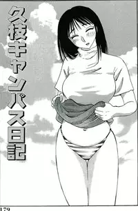 [TsuyaTsuya] Shufu Hisae no Nikki - Madam Hisae's Diary