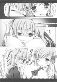 (C81) [moco chouchou (Hisama Kumako)] LLXSS (Boku wa Tomodachi ga Sukunai)