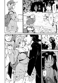 (Reitaisai 8) [PARANOIA CAT (Fujiwara Shunicihi)] Touhou Ukiyo Emaki Sairokushuu (Touhou Project)