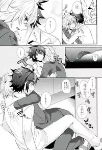 (Shuumatsu no Yogen) [Reparation (Syougo Kota)] Hyakuya Mikaela Hatsujoubi (Owari no Seraph)