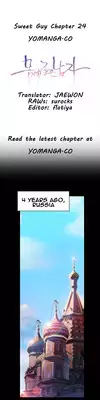 [BAK Hyeong Jun] Sweet Guy Ch.1-52 (English) (YoManga) (Ongoing)