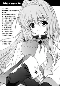 (C64) [M2UNIT (Kashino Showta)] Anemone (Kanon)