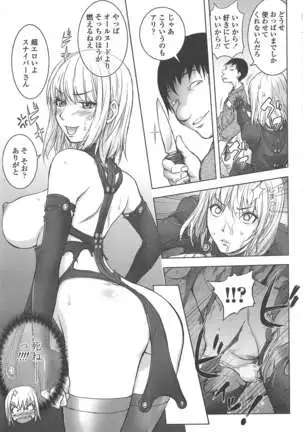 COMIC ペンギンクラブ 2011年4月号