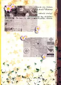 (Hekigai Chousa Haku) [Kiseki (Kisaki Noah)] Daisy* (Shingeki no Kyojin)