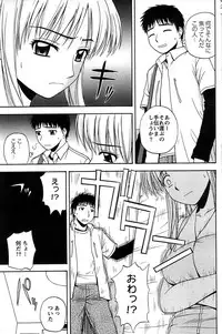 Action Pizazz SP 2008-07