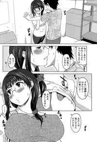 Monthly Vitaman 2015-12