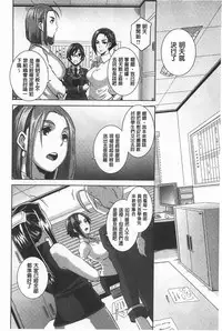 [Butcha-U] THE SEX SWEEPERS | THE SEX SWEEPERS 性愛淫汁的清除者們 [Chinese]