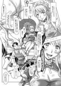 Action Pizazz DX 2018-08 [Digital]