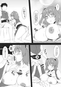 (C79) [I'm Hot Yet! (Hot Pants)] Komatta Maittakomacchan (Touhou Project)