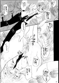 [Anthology] Promiscuity