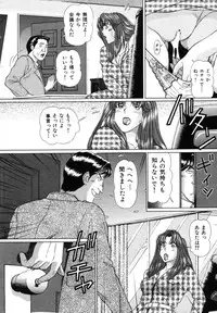 [Wakaba Soh] Koushoku Tsuma Mezame no Taiken