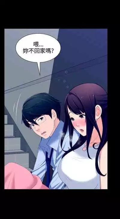 成人的滋味 1-30