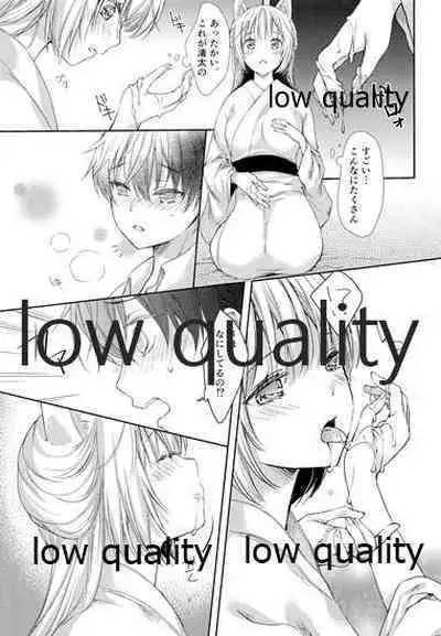 (COMIC1☆10) [cafe-hotcocoa. (Cocoa)] Haru o Koi