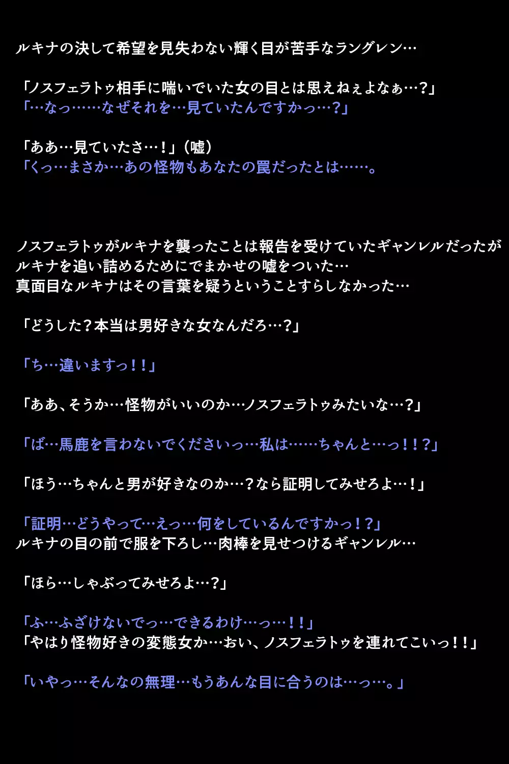 Eiyuu-tachi ga Shoukan Sareta Riyuu