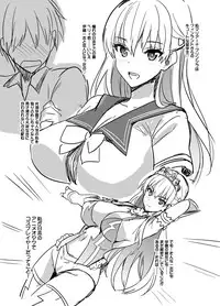 [Shinjugai (Takeda Hiromitsu)] Maritama Renshuuchou (Reco Love) [Digital]