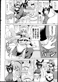 COMIC Unreal 2013-02 Vol. 41