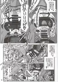 (C86) [H.B (B-RIVER)] Honey Bullet (Sword Art Online)