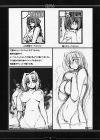 (CSP4) [Shichiyou Souryuujin (Tsujihiroyuki, Soushin Souma)] Oreteki 6 (Kanon) [English]