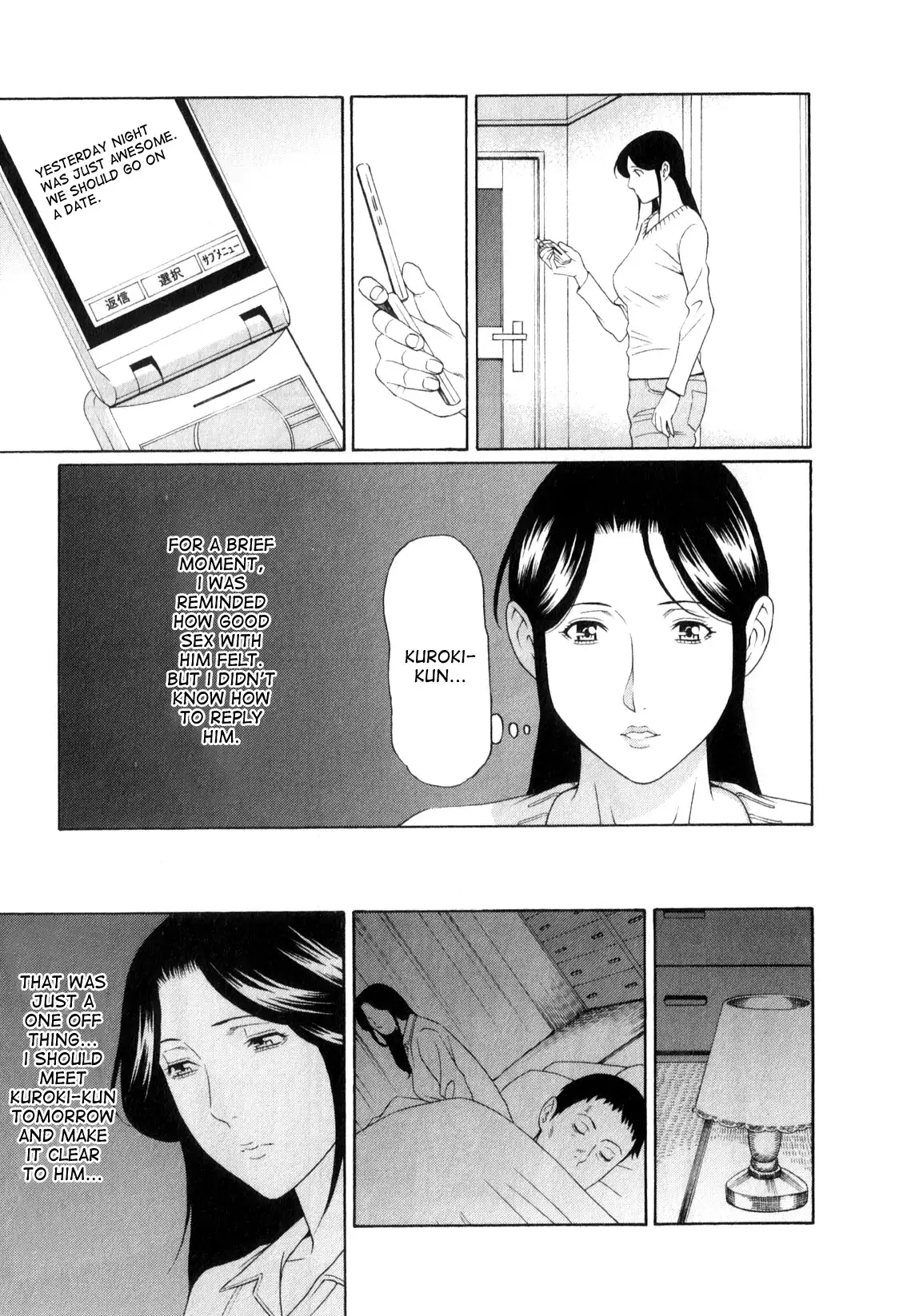 Ingi no Hate 1 Ch. 1-7