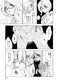 [Rocket Kyoudai] Love Story o Kimi ni... ♥