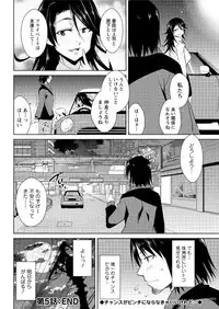 Action Pizazz DX 2016-06 [Digital]