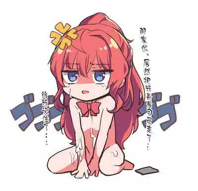 [konnyaku] Kazuki Senpai Honban | 与和希前辈本番 [Chinese] [童田明治怎么不打绝龙诗汉化组x夜空下的萝莉]