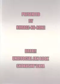 (C83) [Kurage no Hone (Shanmei)] Nebula Laboratory (Durarara!!)