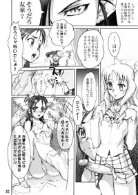 (C66) [GEBOKUDOU (various)] Futari wa Shiru Cure (various)