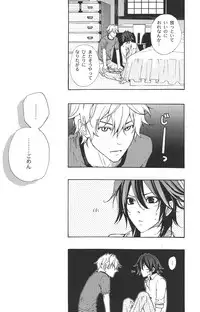 [Kaintei] Puppet (Shiki)