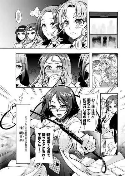 Action Pizazz 2021-04