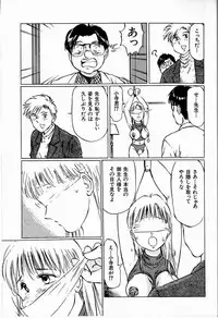 [Manno Rikyuu] Bichiku Onna Kyoushi