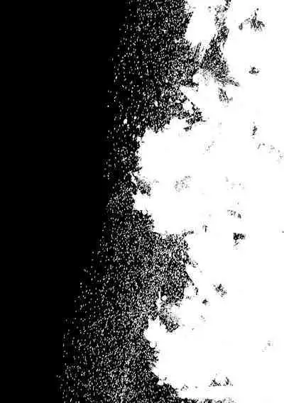 Give and Take Return Match