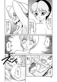 [Dozamura] Marking Algolagnia