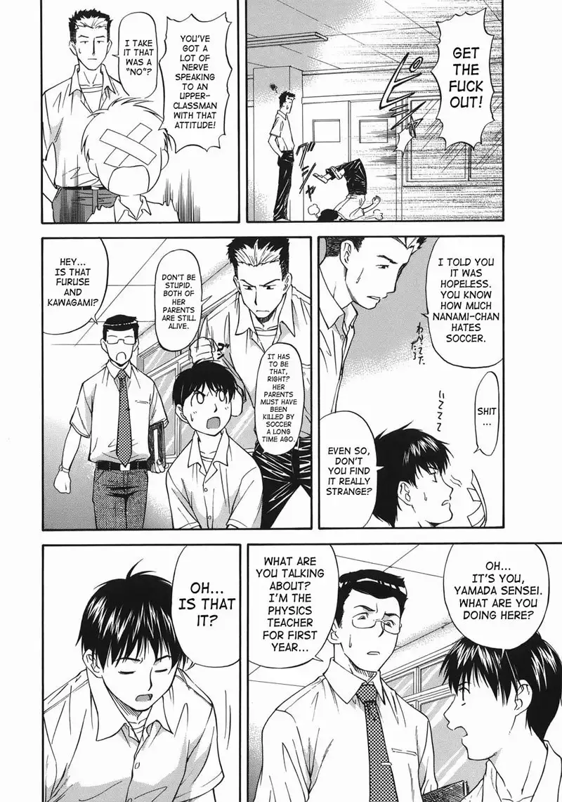 Offside Girl 1 - 1st Half