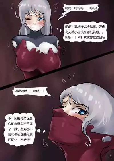 [King] 紧身衣战斗服美女 Tights battle suit beauty [Chinese]