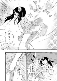 [RPG COMPANY 2 (Neko Shunka)] Kominkaen no Yukiha-chan [Digital]