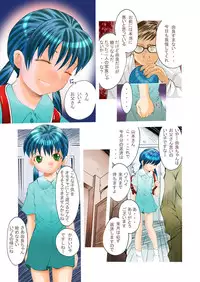 (SC32) [Kisou D Koubou (Saiki Efu)] Otona no Omocha