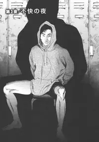 [Sakabe Shuuichi] Shin Rape Vol.1