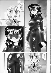 [Amagi Kei] Otome Chinpo