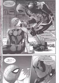 (TEAM UP 10) [Boyari. (To)] Hollow -Zenpen- (Spider-man, Deadpool)