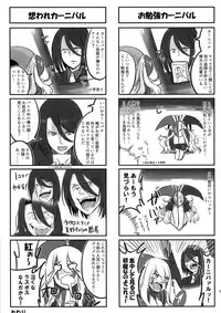 (Tosan Matsuri 2017) [LRIG Lab (Various)] LRIG Kenkyuu Nisshi 2017 Harugou (WIXOSS)