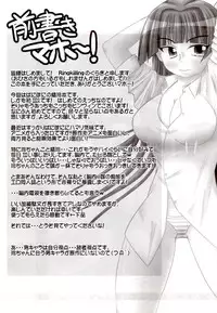 (C69) [Ringkilling (Kuragi)] X-rei (Pani Poni Dash!)