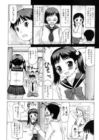 COMIC PLUM 2009-02 [Incomplete]