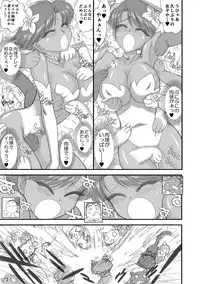 [Kuroinu Juu] Heaven's Dungeon Ch.1-4 Zenpen