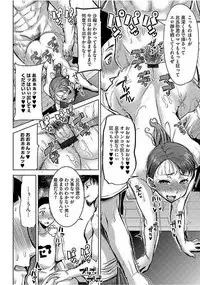 Magazine Cyberia Vol. 103