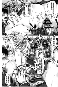 [Hal] Holy Bitch! [Chinese]